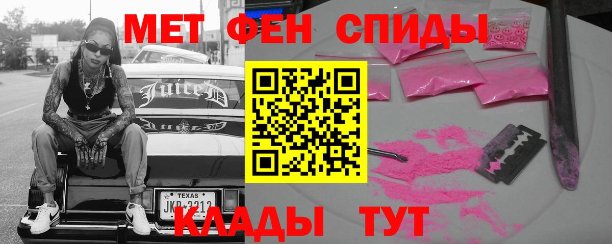 Amphetamine VHQ Красноармейск