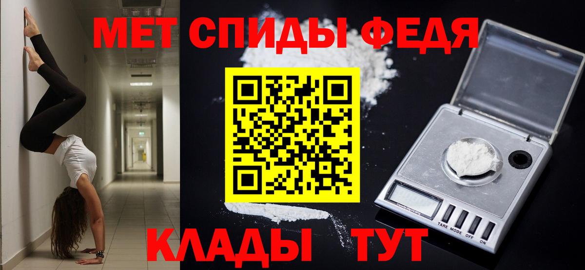 Амфетамин  Вход с VPN  АМФ  Красноармейск  Амфетамин VHQ 
