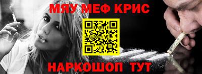 кокаин перу Будённовск