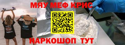 стаф Бузулук