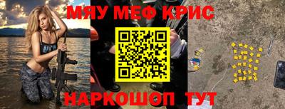 кокаин перу Будённовск