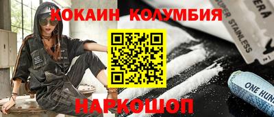 PSILOCYBIN Коломна