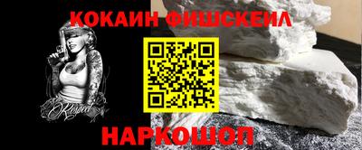 кокаин перу Будённовск