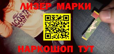 кокаин перу Будённовск
