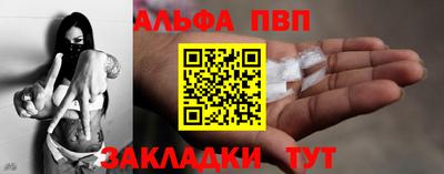 mdpv Бугуруслан