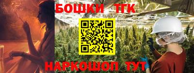 стаф Бузулук