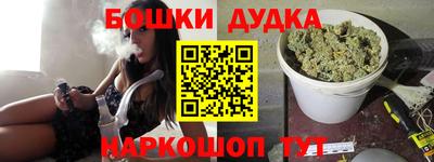 кокаин перу Будённовск