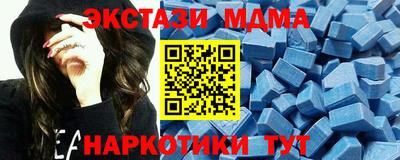 mdpv Бугуруслан