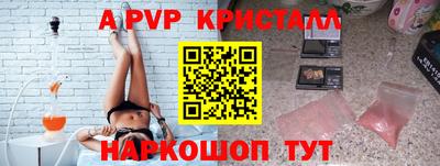 кокаин перу Будённовск
