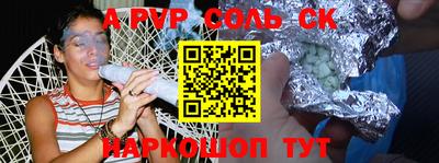 mdpv Бугуруслан