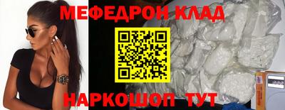 стаф Бузулук