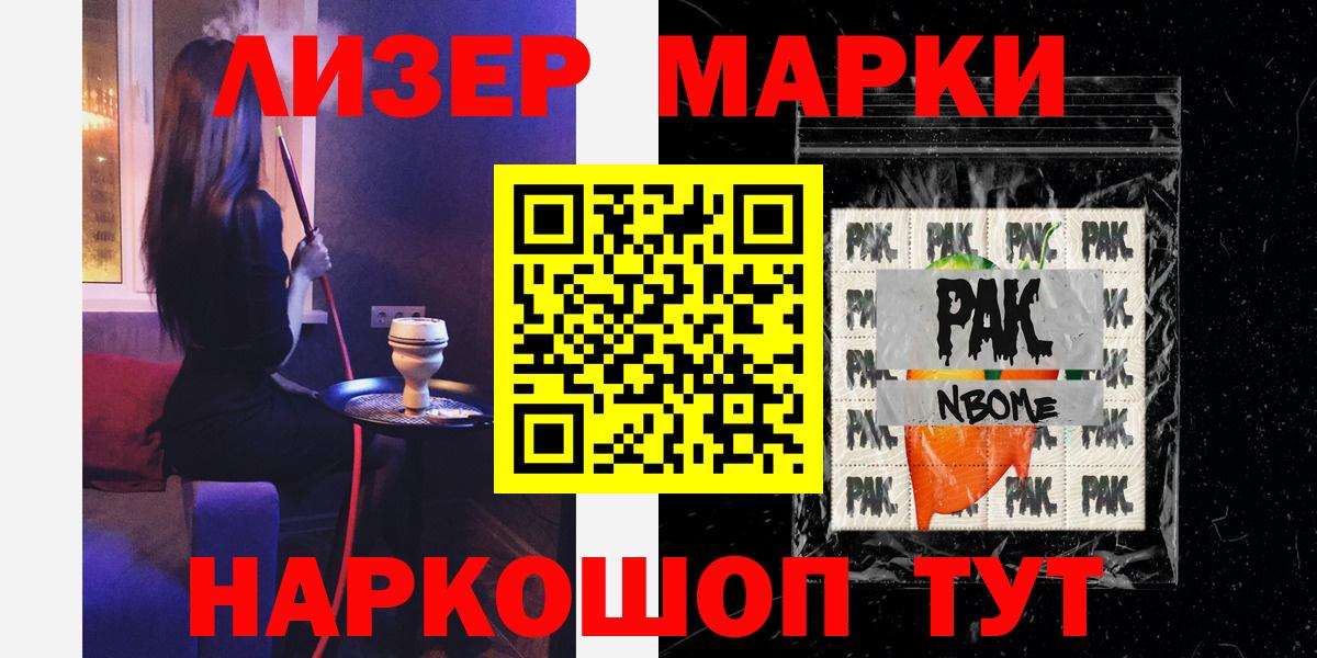 LSD-25 экстази ecstasy  LSD-25 экстази  ЛСД экстази кислота  Красноармейск  Вход с VPN 