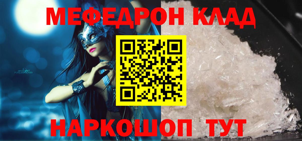 Кокаин Красноармейск