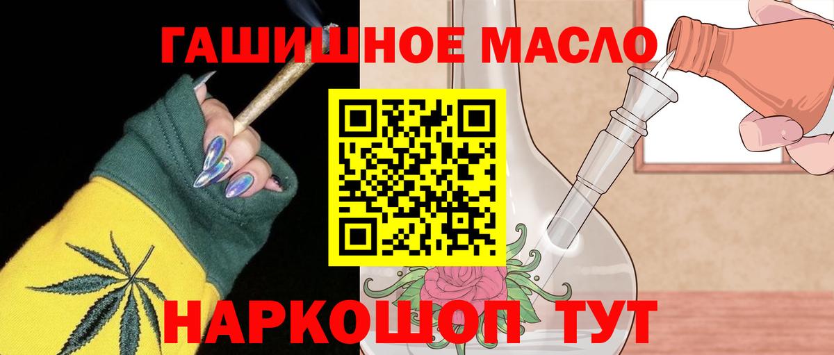 Дистиллят ТГК вейп Красноармейск