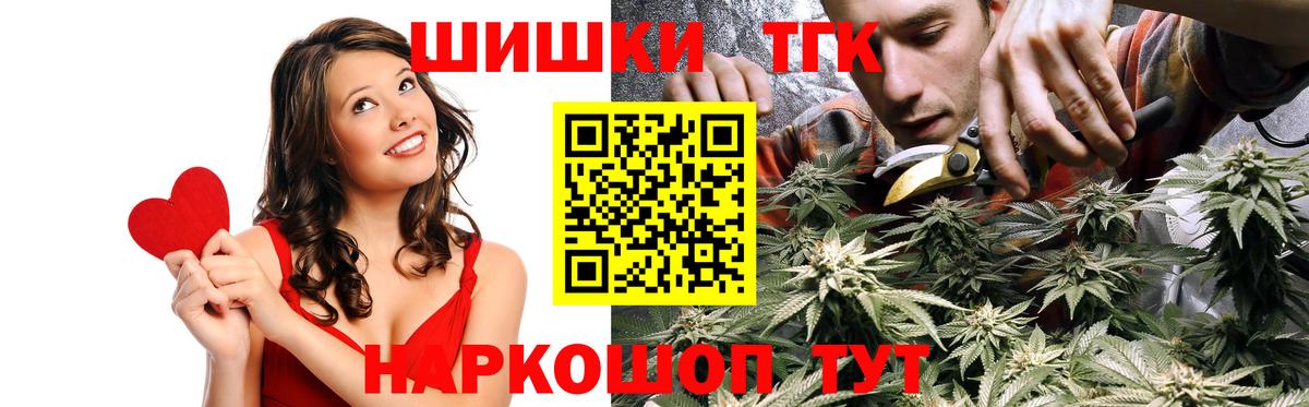 МАРИХУАНА конопля  Каннабис план  Красноармейск  МАРИХУАНА ГИДРОПОН  Канабис гибрид  Вход с VPN 