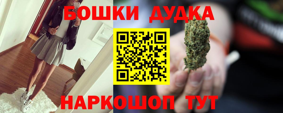 Конопля LSD WEED Красноармейск